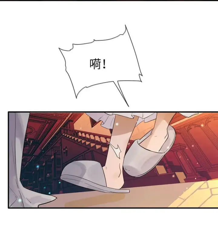 漫画《人造体温36.7℃》第二单元 第8话 初次见面第16张图