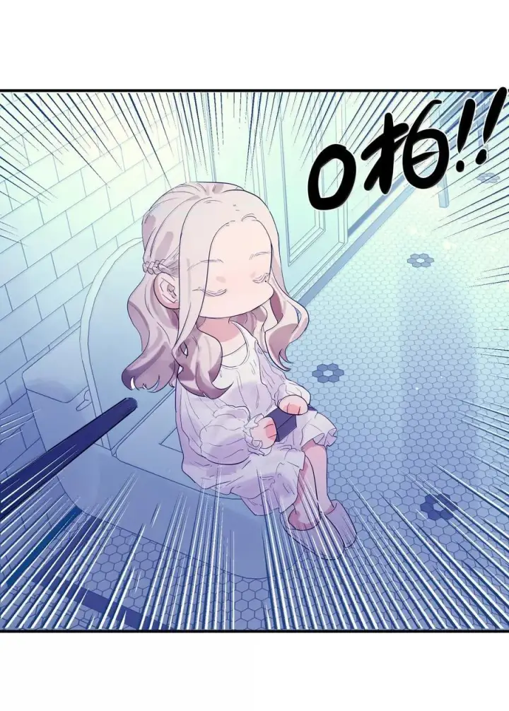 漫画《人造体温36.7℃》第二单元 第8话 初次见面第34张图