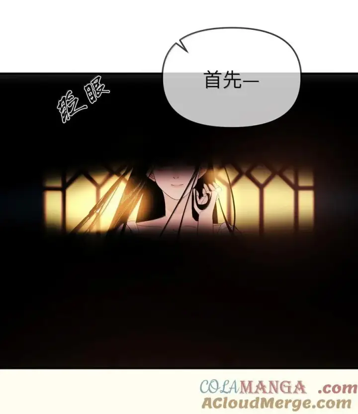 漫画《人造体温36.7℃》第二单元 第8话 初次见面第7张图