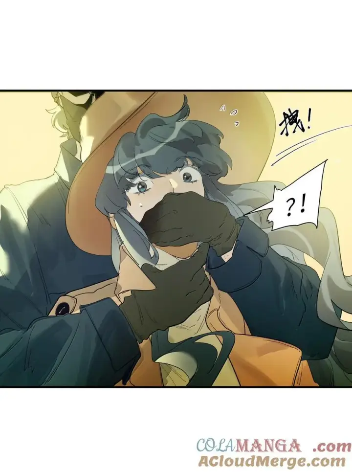 漫画《人造体温36.7℃》第二单元 第9话 彼此试探第4张图