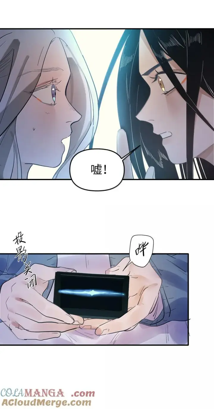 漫画《人造体温36.7℃》第二单元 第11话 侵入者第27张图