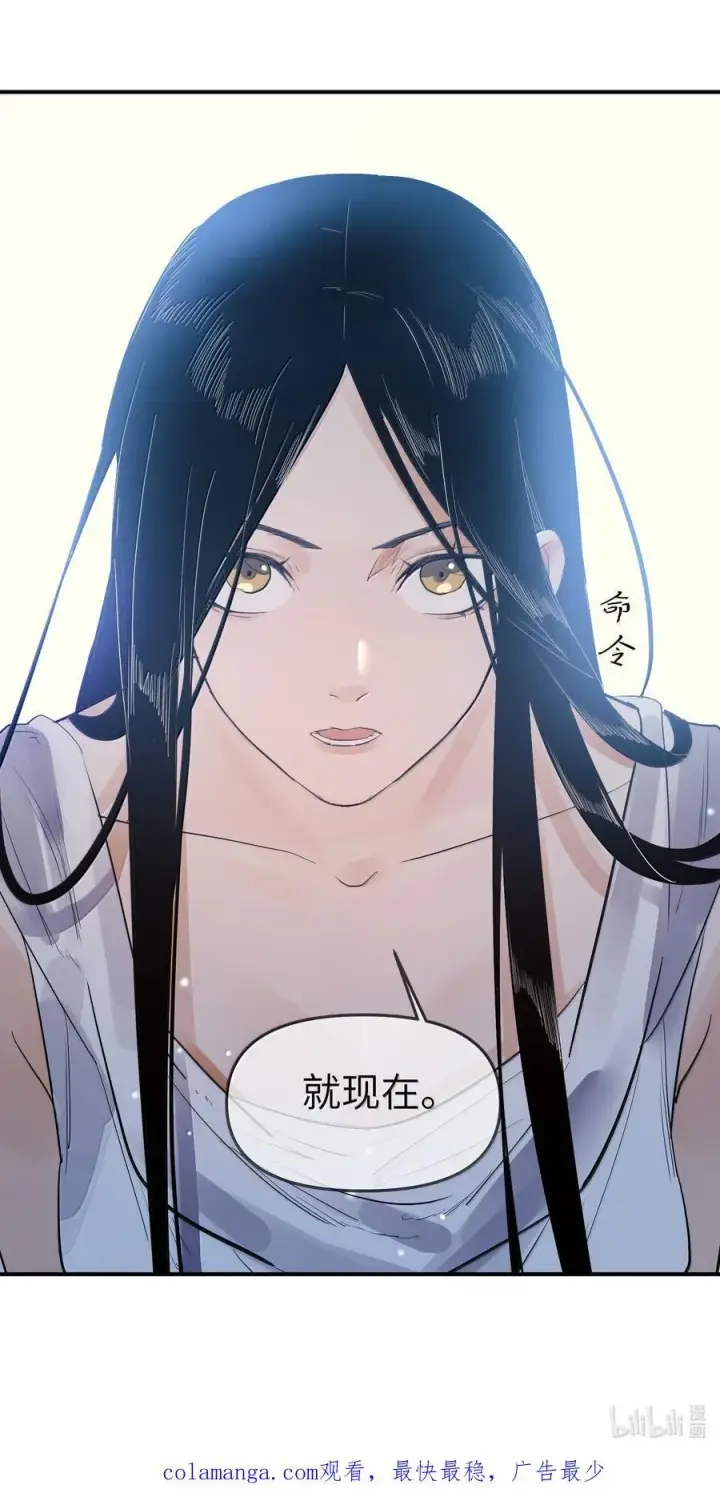 漫画《人造体温36.7℃》第二单元 第11话 侵入者第36张图