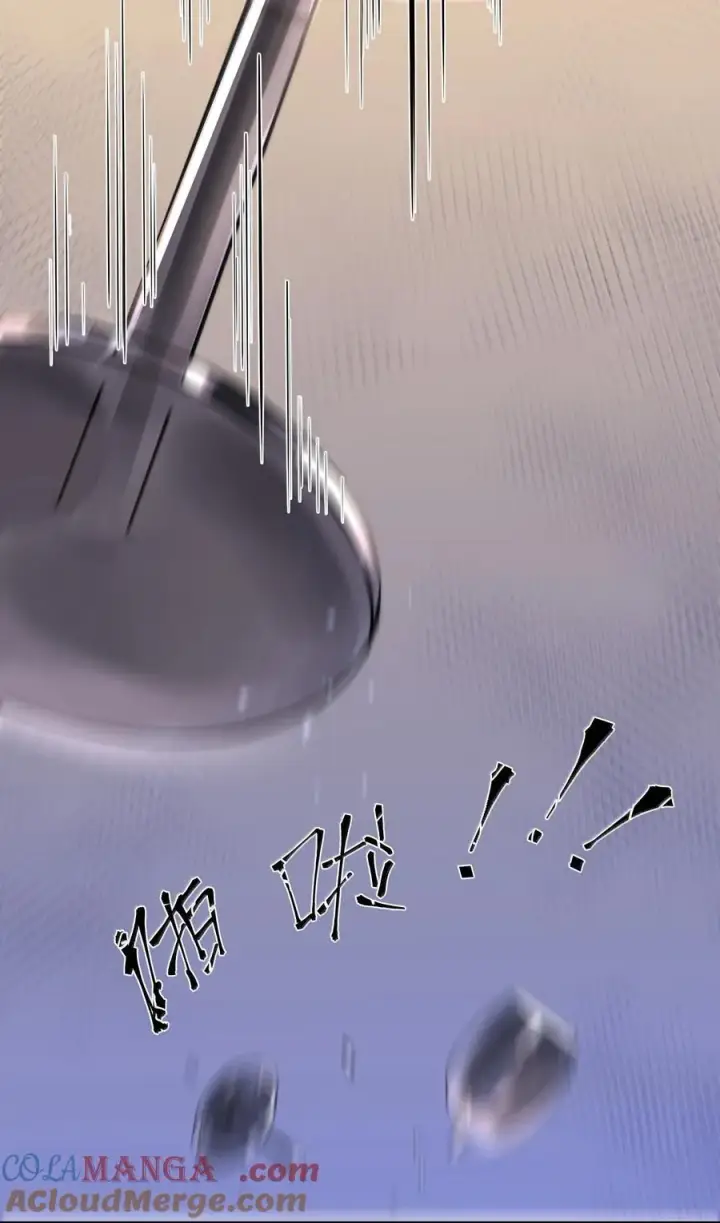 漫画《人造体温36.7℃》第二单元第13话 倒影皆虚幻第13张图