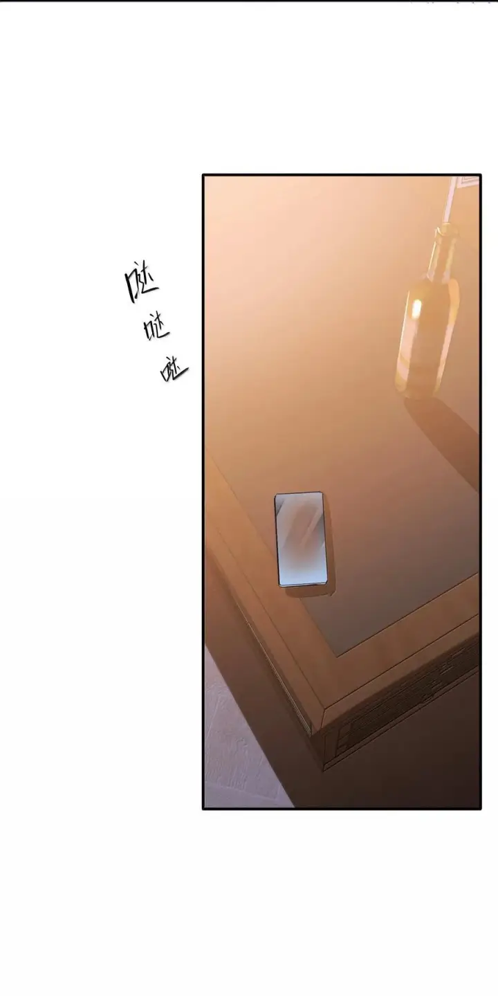 漫画《人造体温36.7℃》第二单元第13话 倒影皆虚幻第14张图