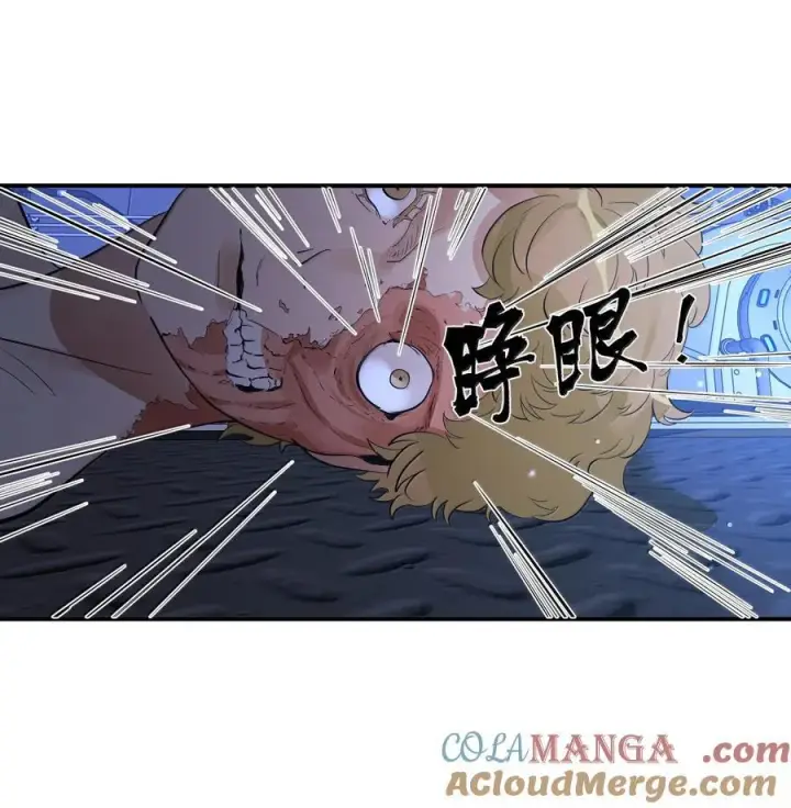 漫画《人造体温36.7℃》第二单元第13话 倒影皆虚幻第19张图