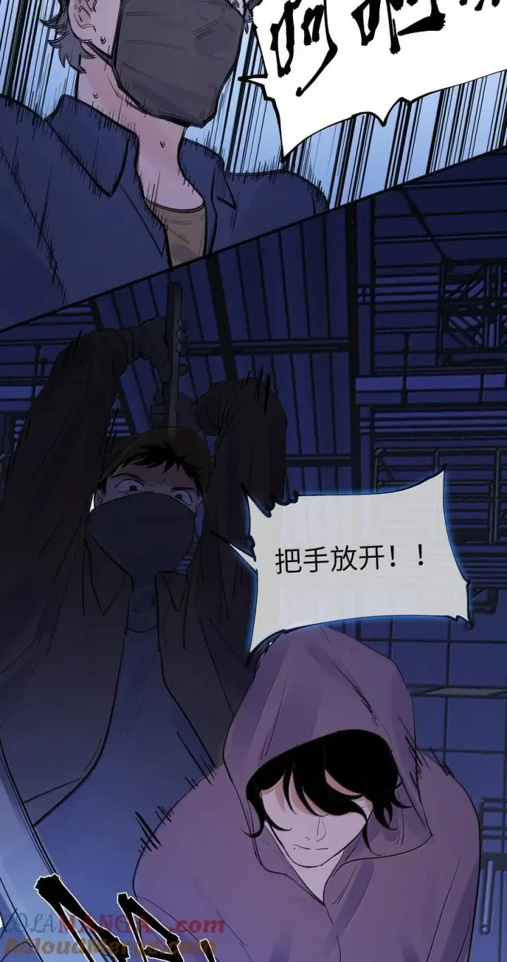 漫画《人造体温36.7℃》第二单元第13话 倒影皆虚幻第21张图