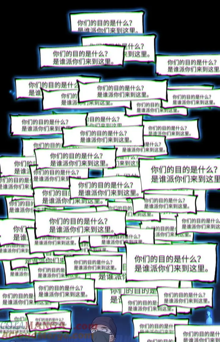 漫画《人造体温36.7℃》第二单元第13话 倒影皆虚幻第29张图