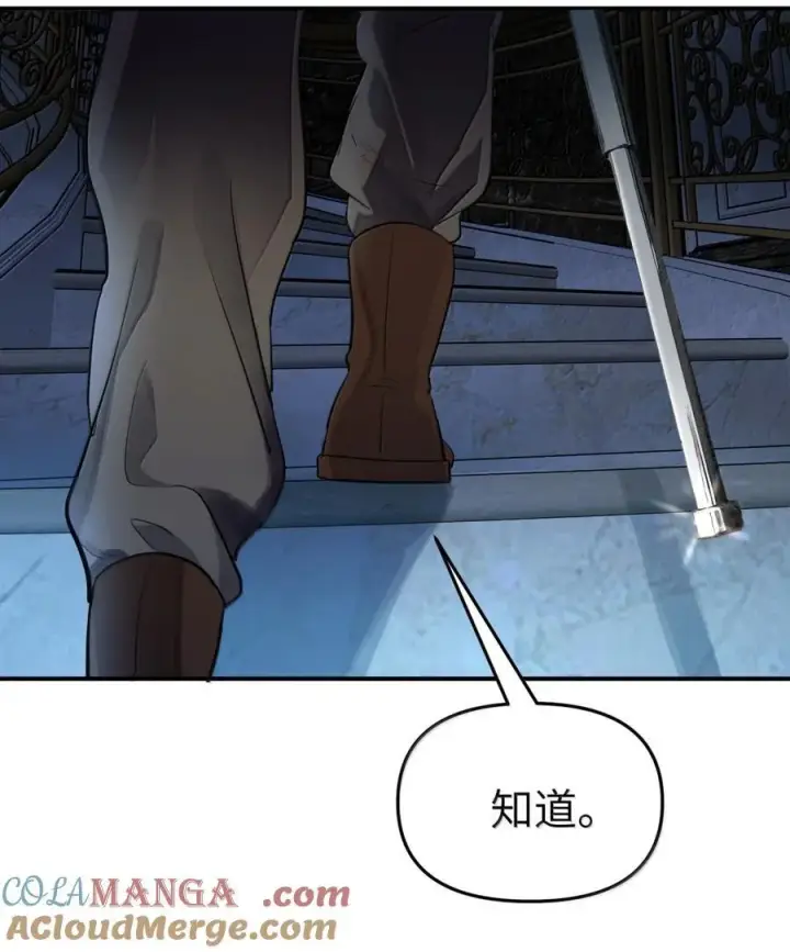 漫画《人造体温36.7℃》第二单元 第12话 安娜x侵入者第19张图