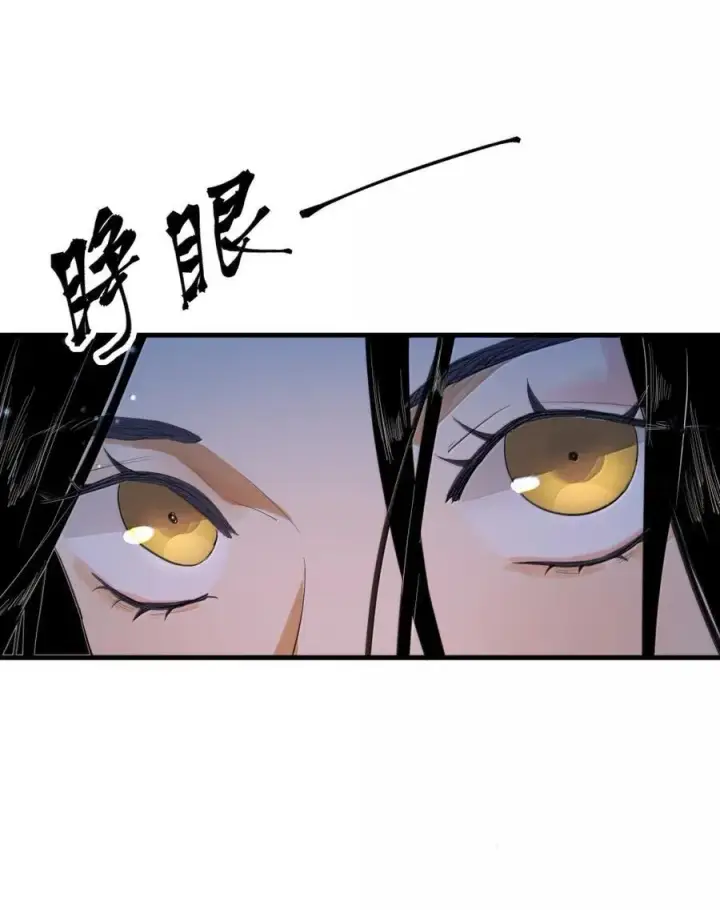 漫画《人造体温36.7℃》第二单元 第12话 安娜x侵入者第27张图