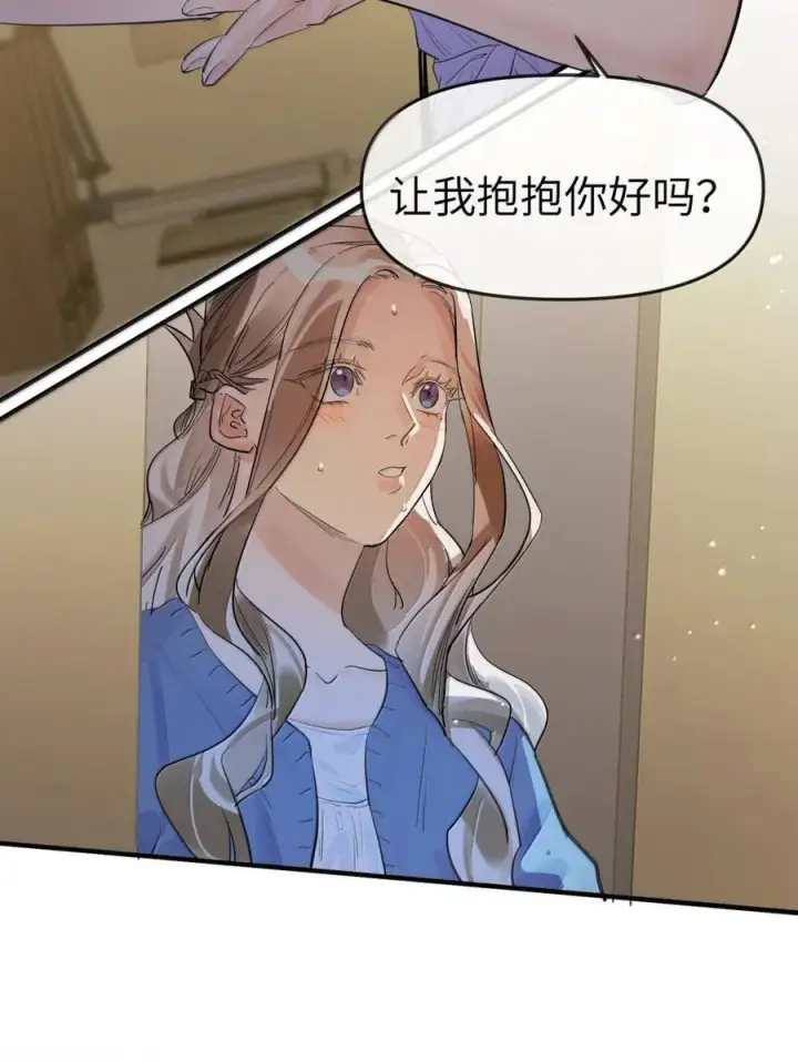 漫画《人造体温36.7℃》第二单元 第14话 为保护你而生第32张图