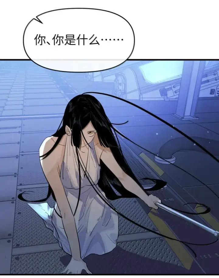 漫画《人造体温36.7℃》第二单元 第14话 为保护你而生（活动开奖）第12张图