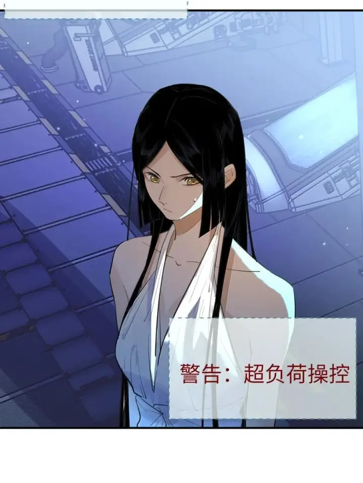 漫画《人造体温36.7℃》第二单元 第14话 为保护你而生（活动开奖）第18张图