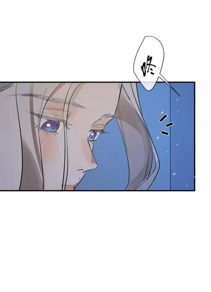 漫画《人造体温36.7℃》第二单元 第14话 为保护你而生（活动开奖）第24张图