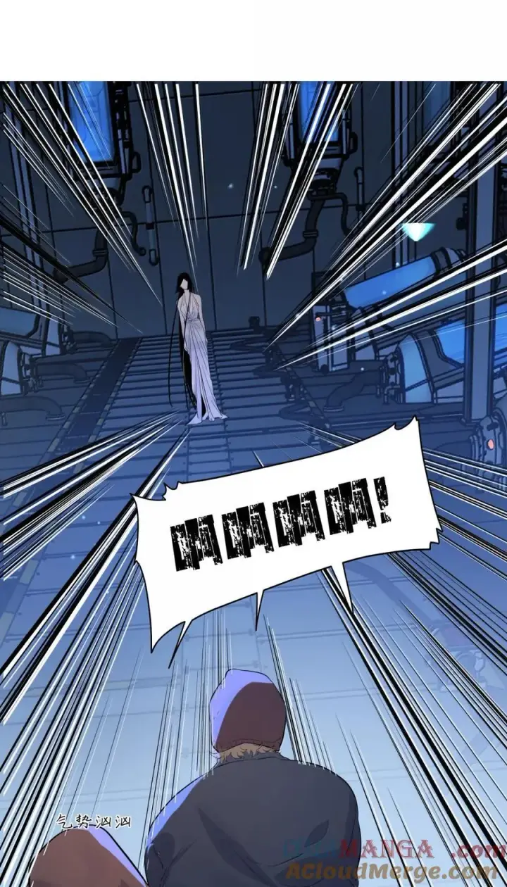 漫画《人造体温36.7℃》第二单元 第14话 为保护你而生（活动开奖）第3张图