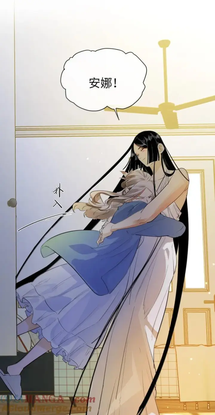 漫画《人造体温36.7℃》第二单元 第14话 为保护你而生（活动开奖）第33张图