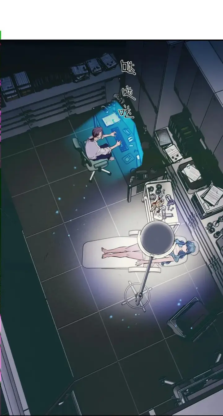 漫画《人造体温36.7℃》第二单元 第15话 短暂的拥抱第14张图