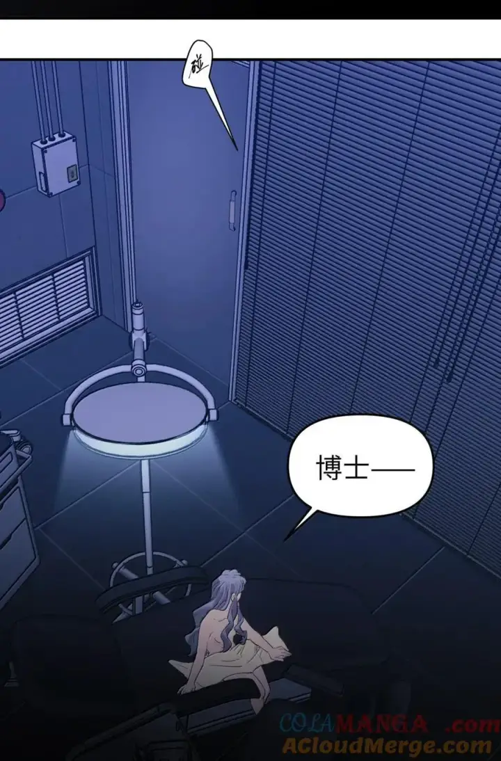 漫画《人造体温36.7℃》第二单元 第15话 短暂的拥抱第33张图