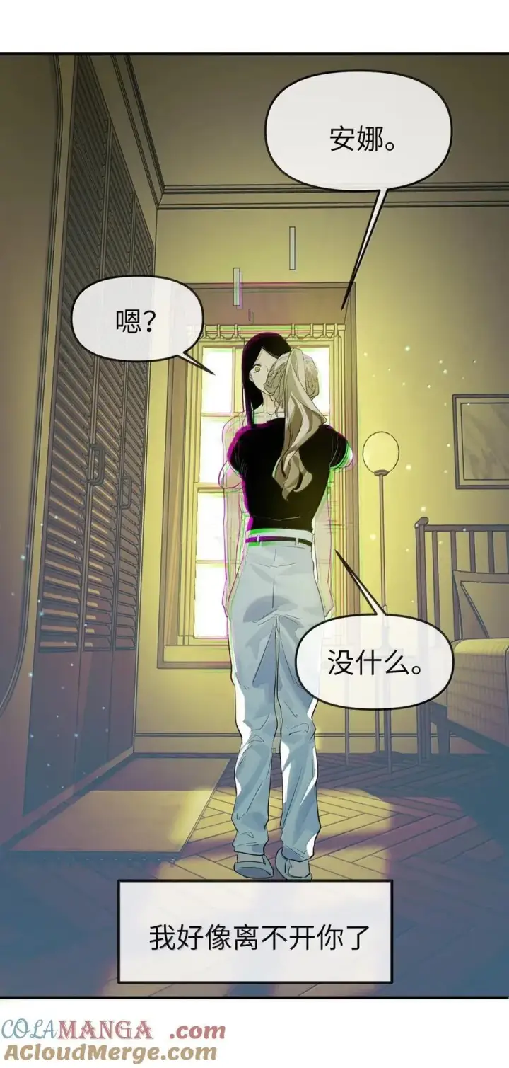 漫画《人造体温36.7℃》第二单元 第16话 琳恩的另一面第15张图