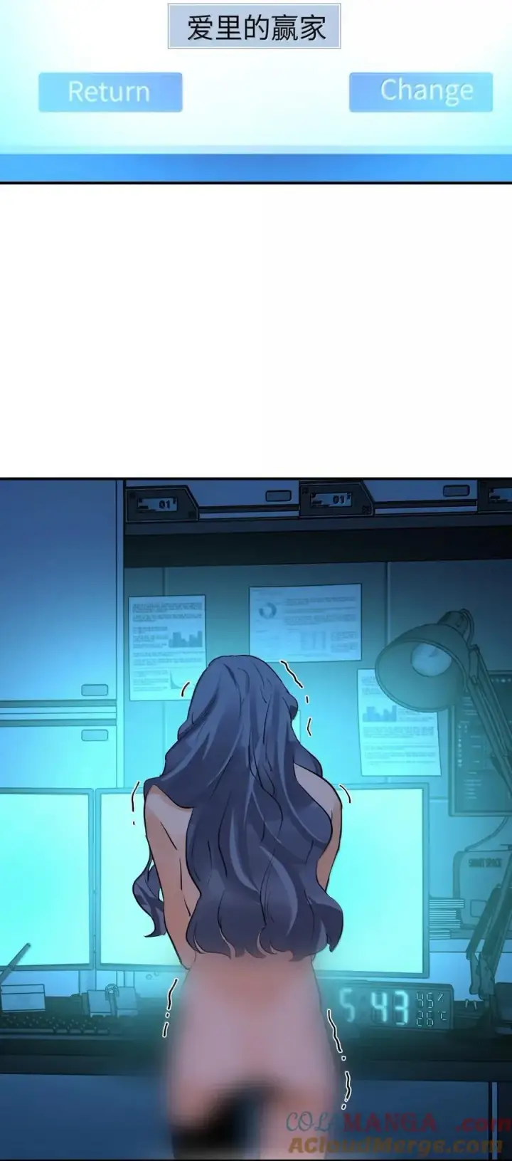 漫画《人造体温36.7℃》第二单元 第16话 琳恩的另一面第27张图