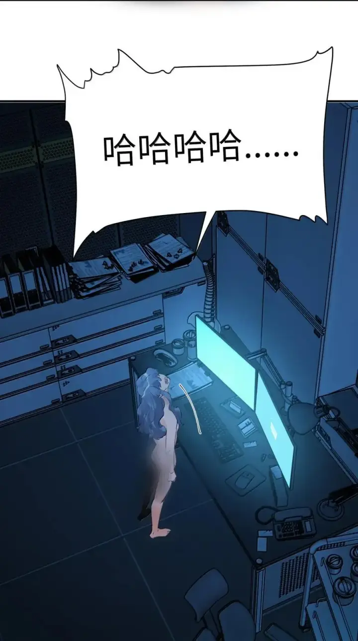 漫画《人造体温36.7℃》第二单元 第16话 琳恩的另一面第28张图
