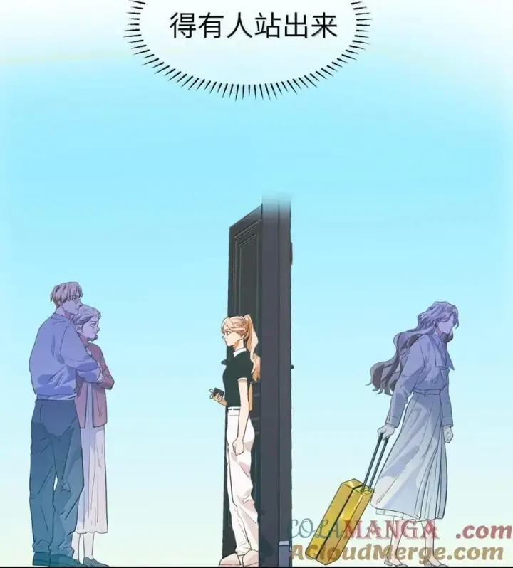 漫画《人造体温36.7℃》第二单元 第16话 琳恩的另一面第33张图