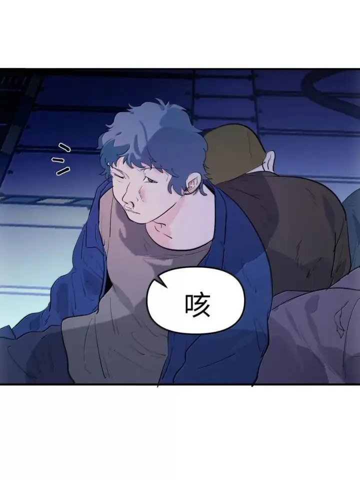 漫画《人造体温36.7℃》第二单元 第16话 琳恩的另一面第36张图