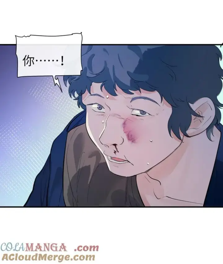 漫画《人造体温36.7℃》第二单元 第16话 琳恩的另一面第37张图