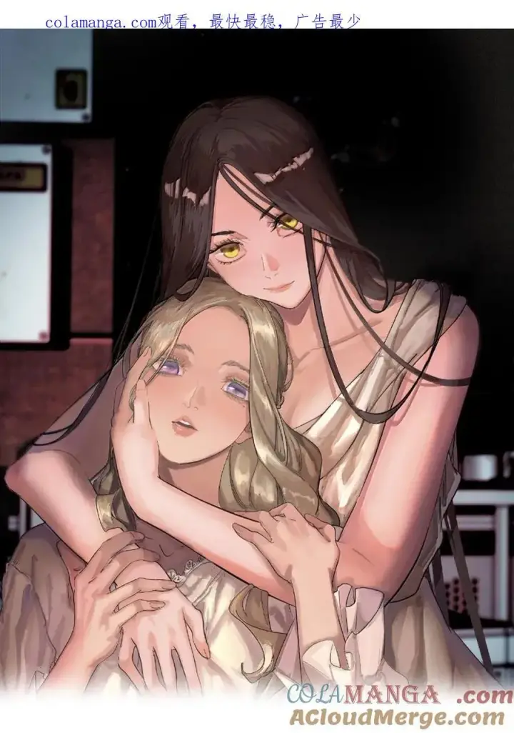 漫画《人造体温36.7℃》第二单元 第17话 暗潮汹涌第43张图