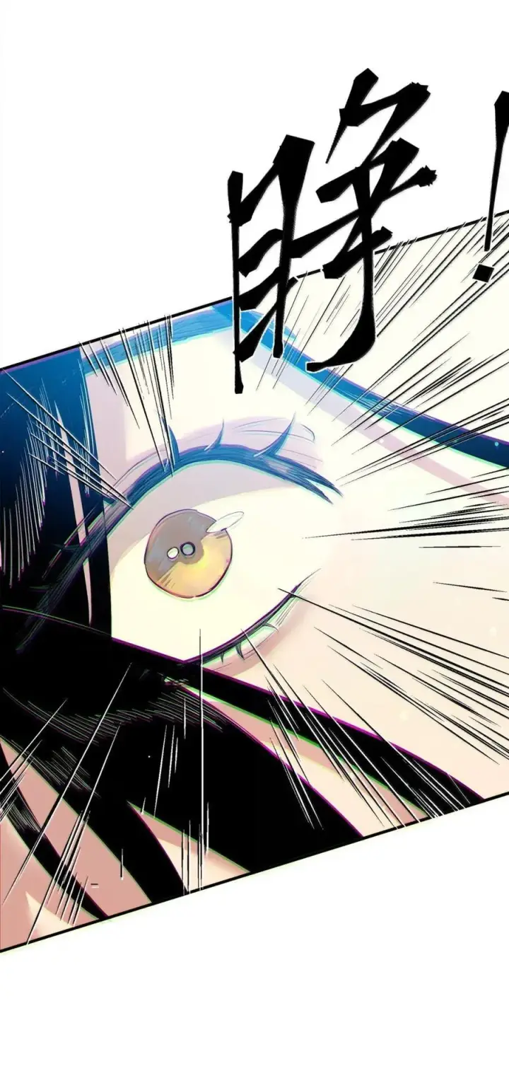 漫画《人造体温36.7℃》第二单元 第18话 安娜！第36张图