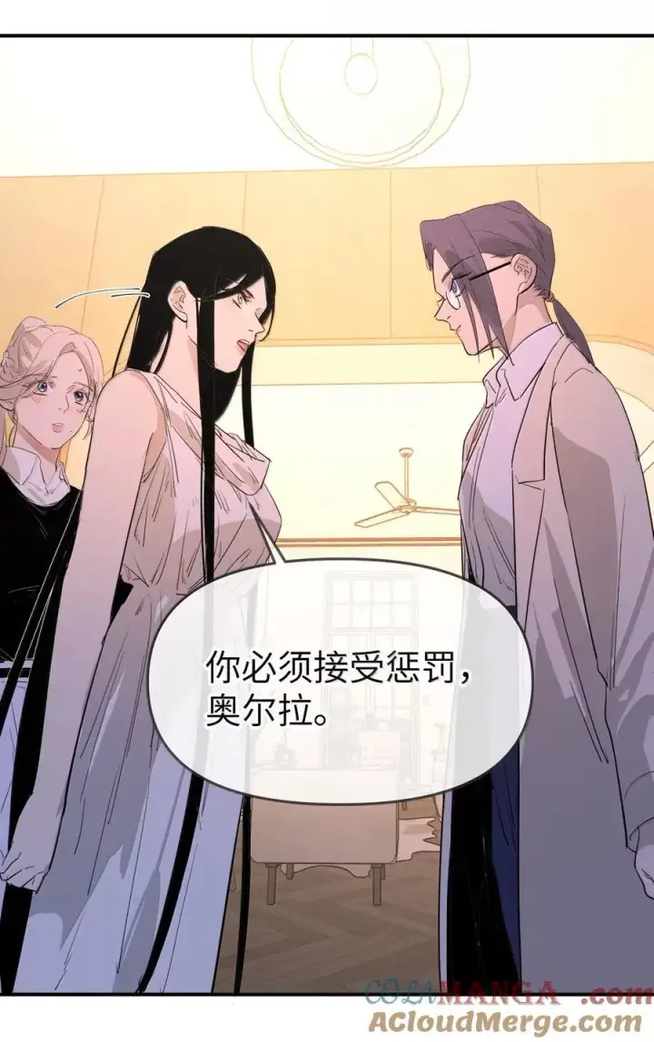 漫画《人造体温36.7℃》第二单元 第19话 gill的感应第37张图
