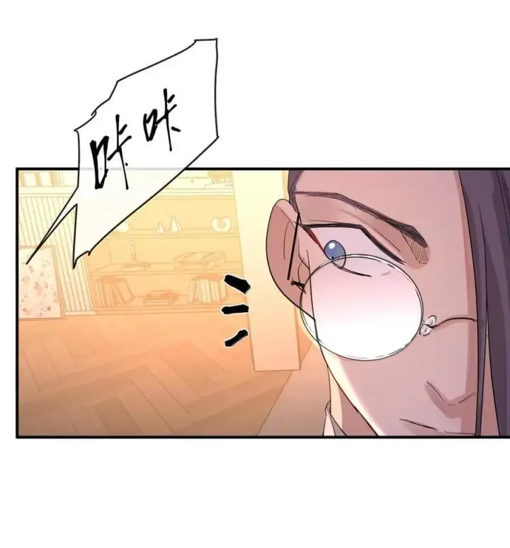 漫画《人造体温36.7℃》第二单元 第19话 gill的感应第38张图