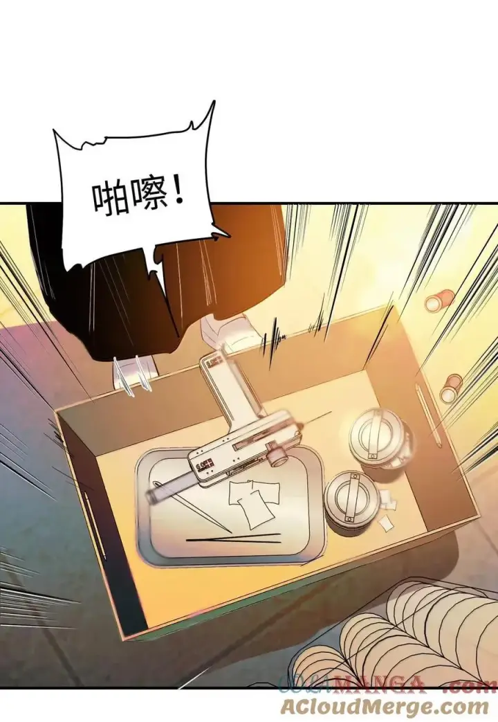 漫画《人造体温36.7℃》第二单元 第19话 gill的感应第5张图