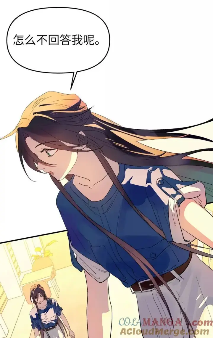漫画《人造体温36.7℃》第二单元 第19话 gill的感应第7张图