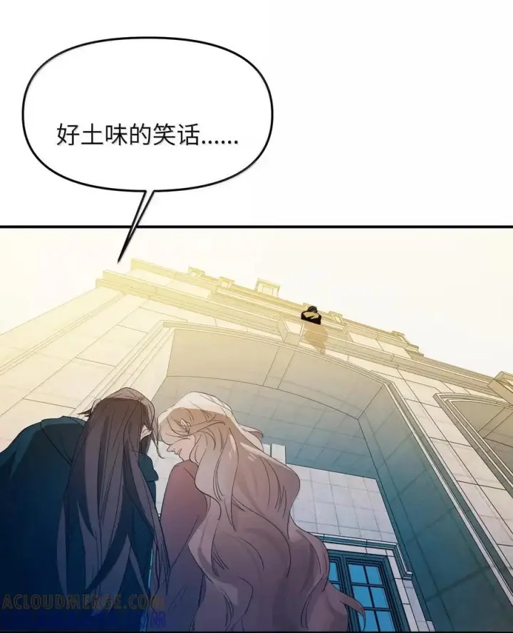 漫画《人造体温36.7℃》第二单元 第22话 消失的安娜第7张图