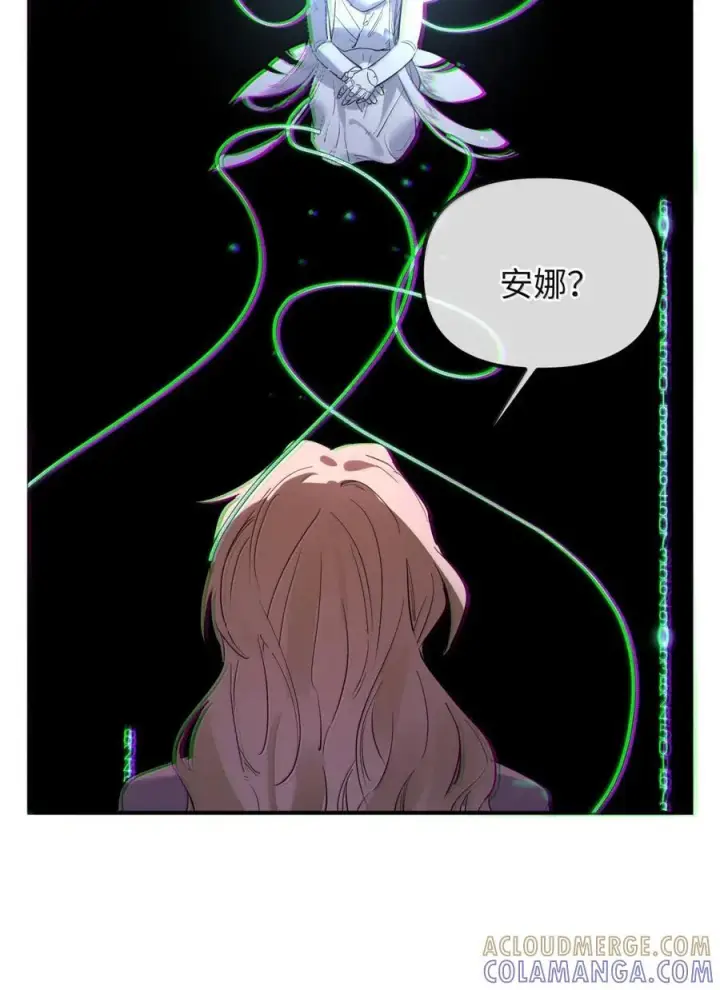 漫画《人造体温36.7℃》第二单元 第25话 gill和安娜对话第13张图