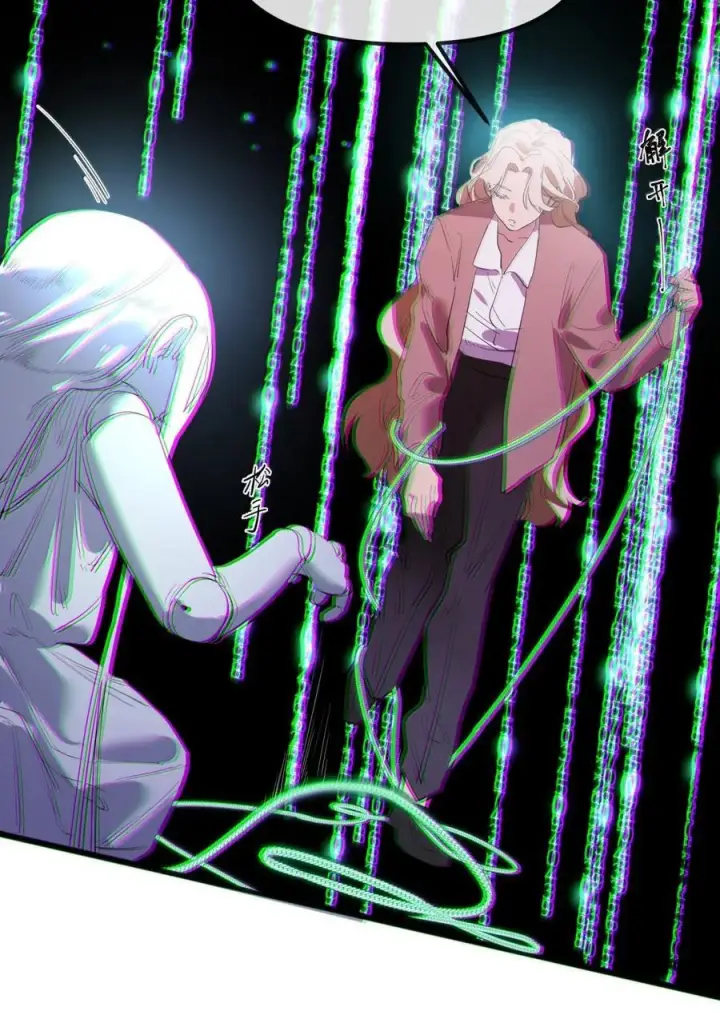 漫画《人造体温36.7℃》第二单元 第25话 gill和安娜对话第20张图