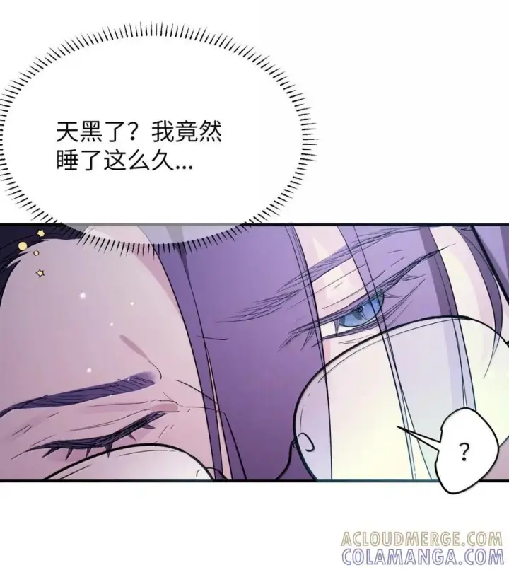 漫画《人造体温36.7℃》第二单元 第26话 容身之所（上）第13张图