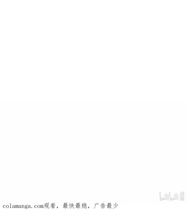 漫画《人造体温36.7℃》第二单元 第26话 容身之所（上）第48张图