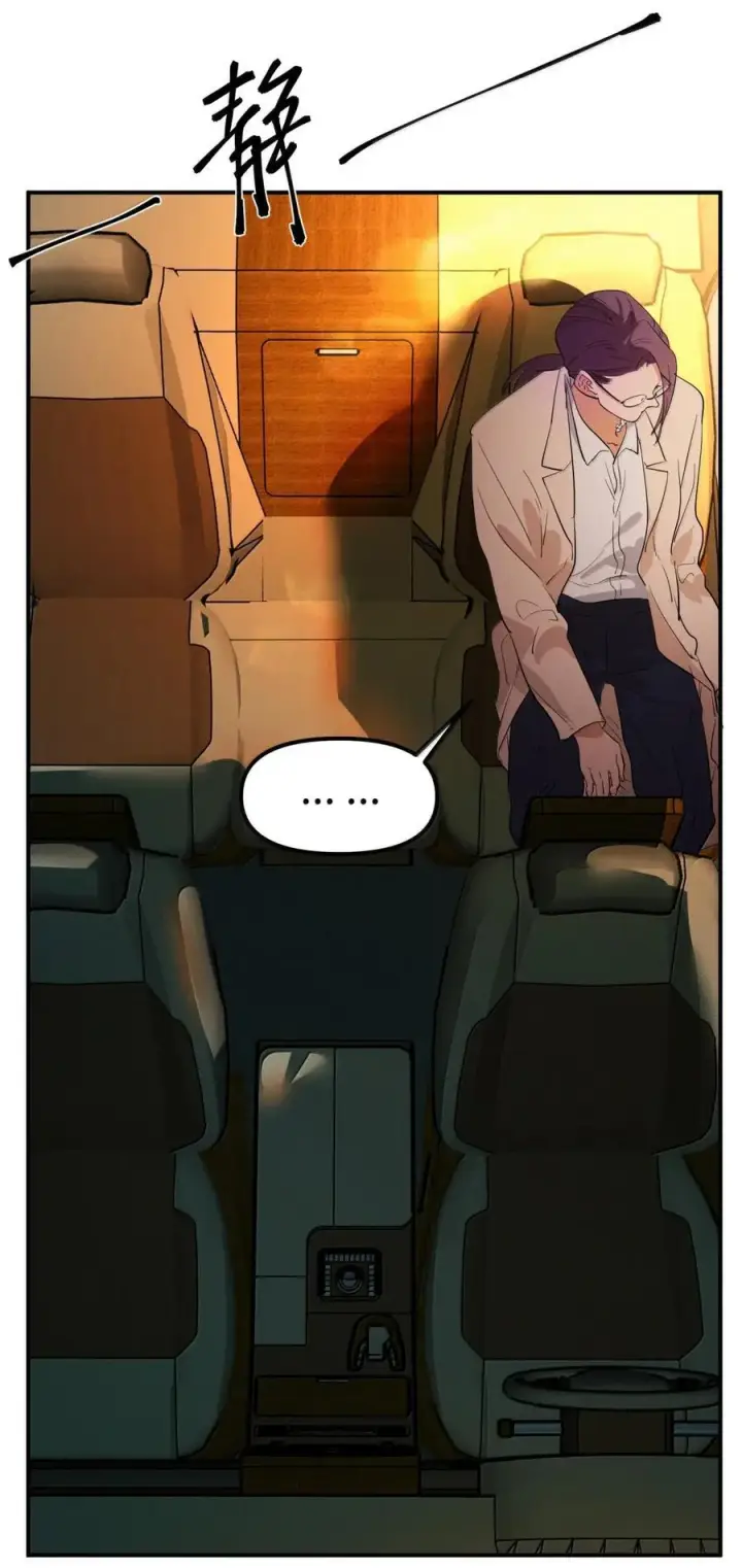 漫画《人造体温36.7℃》第二单元 第26话 容身之所（上）第8张图