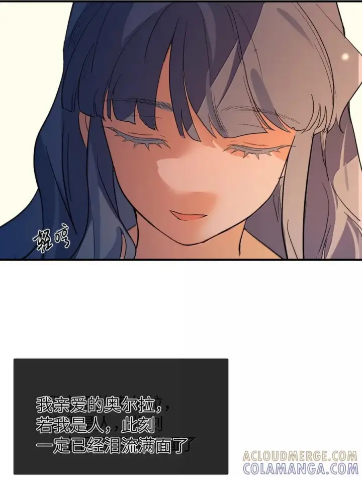 漫画《人造体温36.7℃》第二单元 第27话 容身之所（下）第29张图