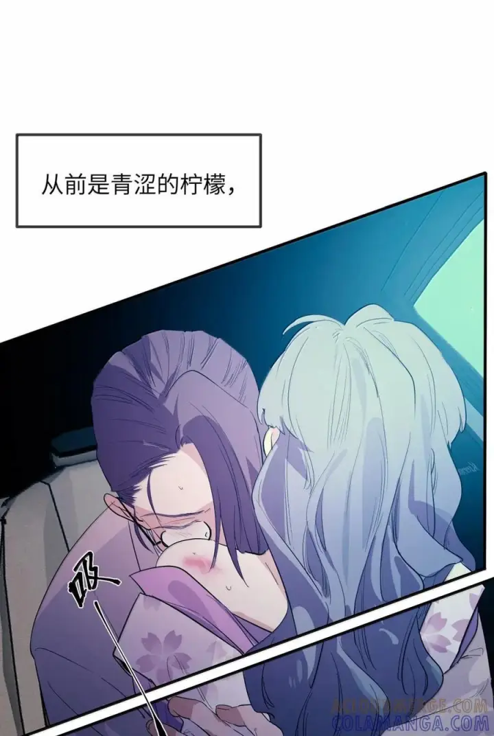 漫画《人造体温36.7℃》第二单元 第27话 容身之所（下）第9张图