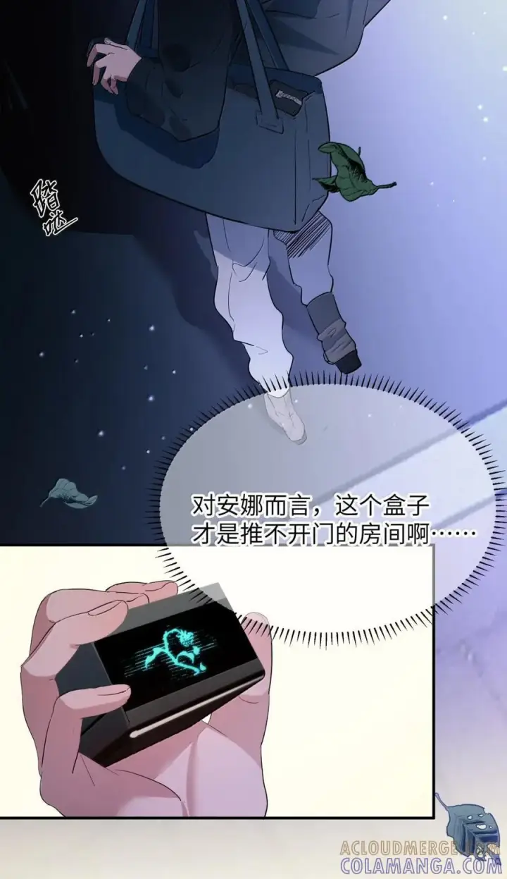 漫画《人造体温36.7℃》第二单元 第28话 养电子花第16张图