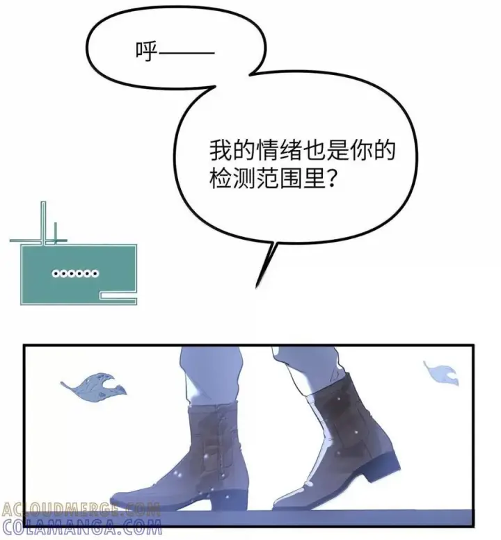 漫画《人造体温36.7℃》第二单元 第28话 养电子花第22张图