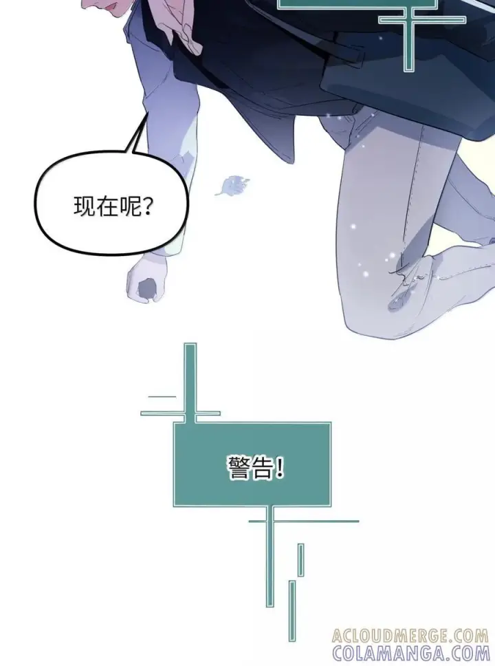 漫画《人造体温36.7℃》第二单元 第28话 养电子花第25张图