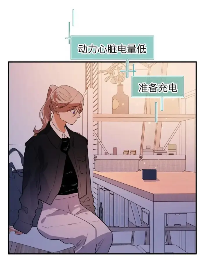 漫画《人造体温36.7℃》第二单元 第28话 养电子花第35张图