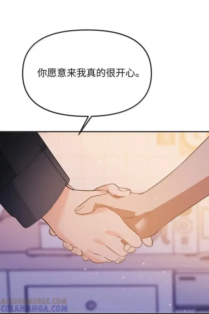 漫画《人造体温36.7℃》第二单元 第28话 养电子花第37张图