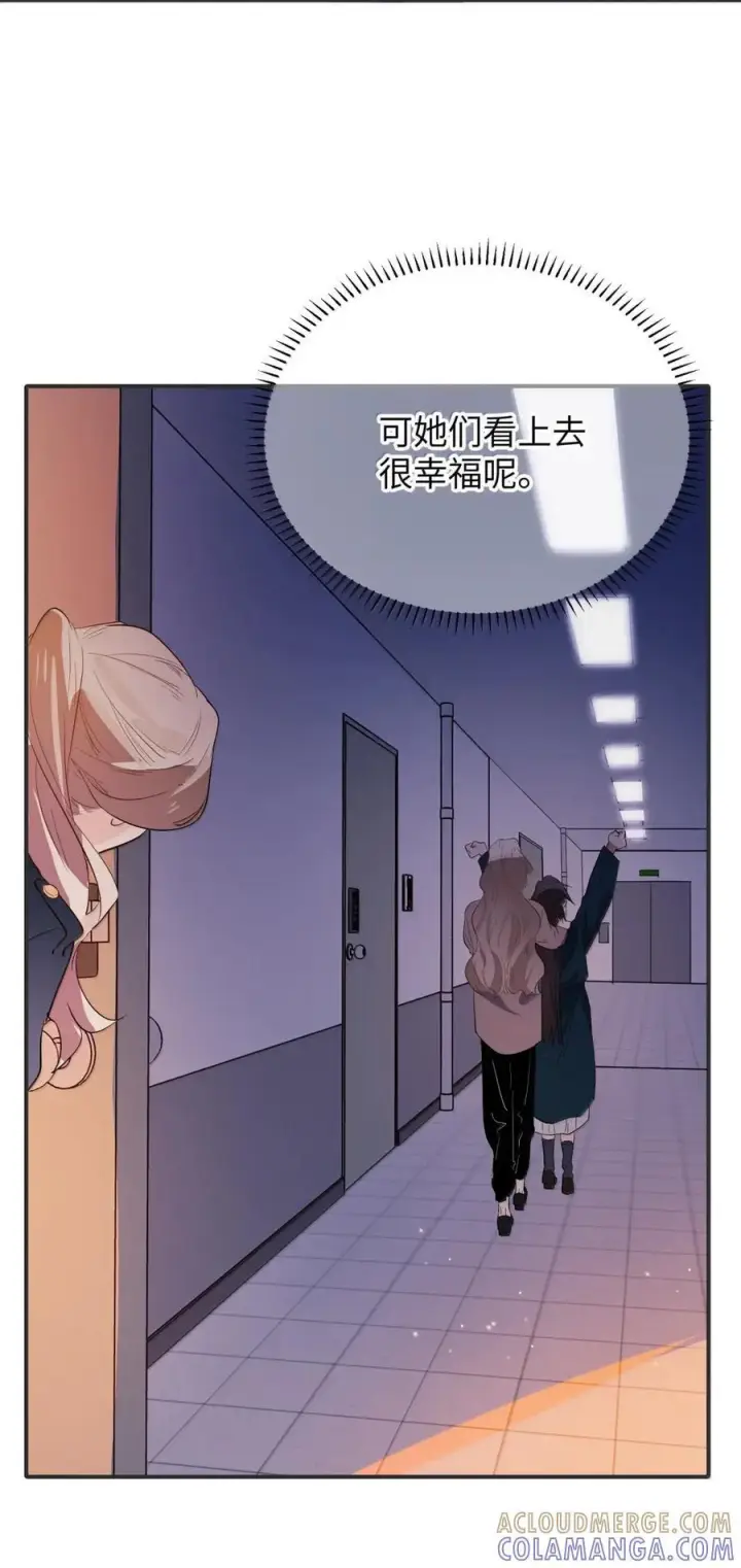 漫画《人造体温36.7℃》第二单元 第28话 养电子花第40张图
