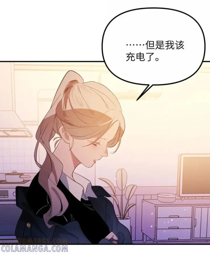 漫画《人造体温36.7℃》第二单元 第28话 养电子花第43张图