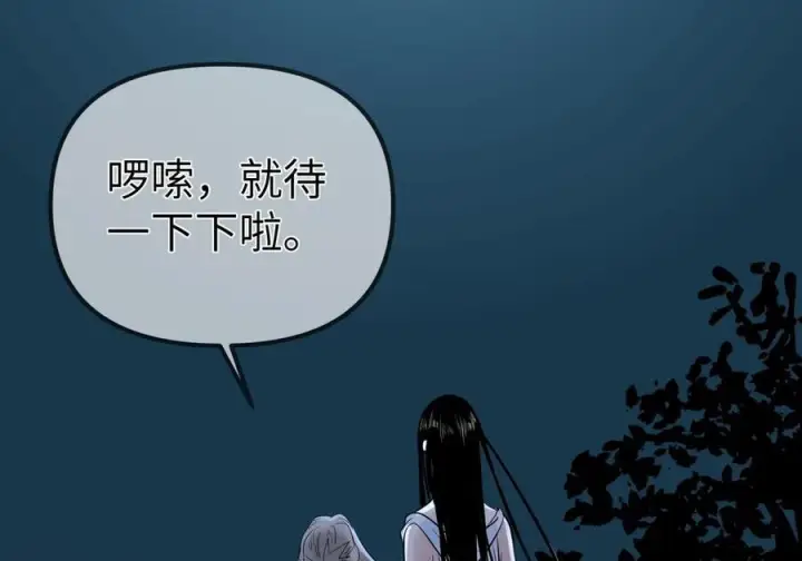 漫画《人造体温36.7℃》中秋快乐！ 小剧场第9张图