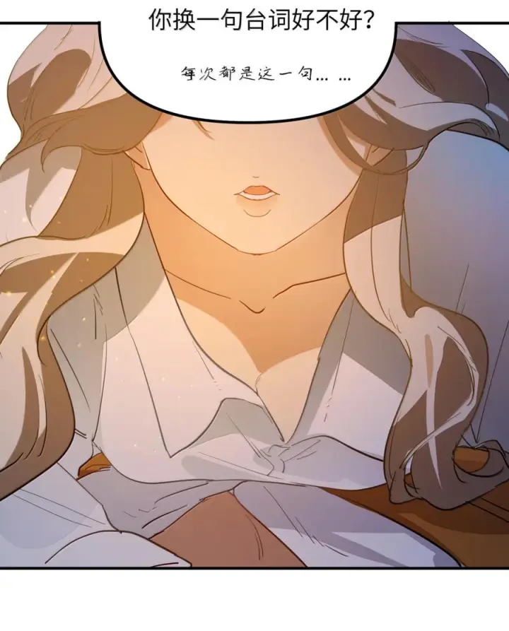 漫画《人造体温36.7℃》第二单元 第29话 隔壁的声音第30张图